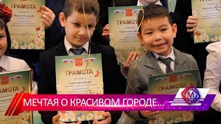 В Пкб Провели Конкурс Детского Рисунка 