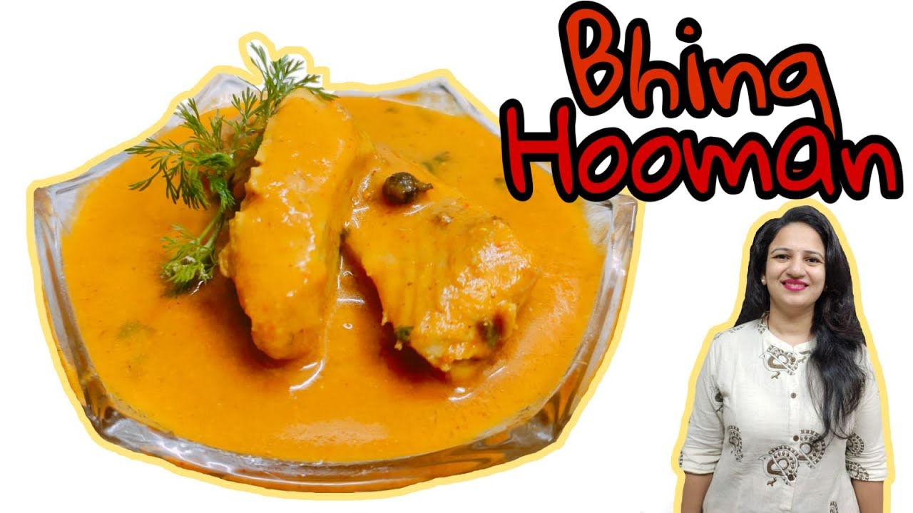 Bhing Hooman | Palla Kalwan | Hilsa fish curry | Goan Style Recipe ...