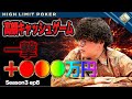 【圧巻】高額オールインの嵐！プロが唸るハイレートポーカーの真髄