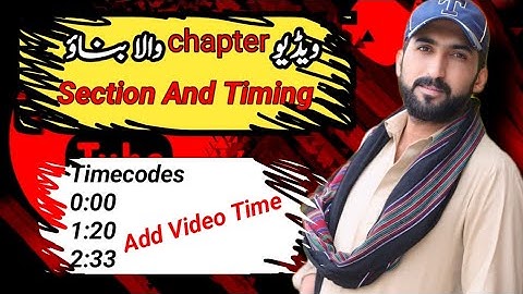 NEW YouTube Chapters Tutorial: How to Add Timestamps on Your YouTube Videos