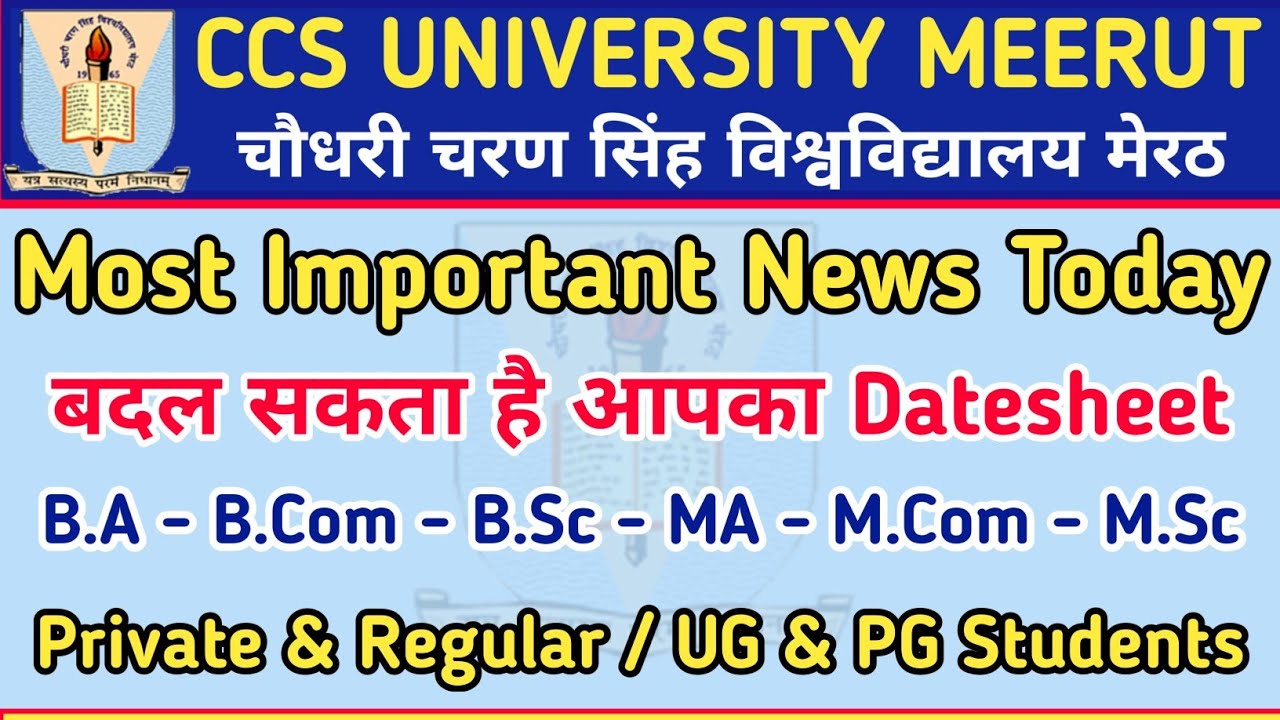 CCS University Meerut latest news about Exams | CCS University breaking News | CCS University Exam