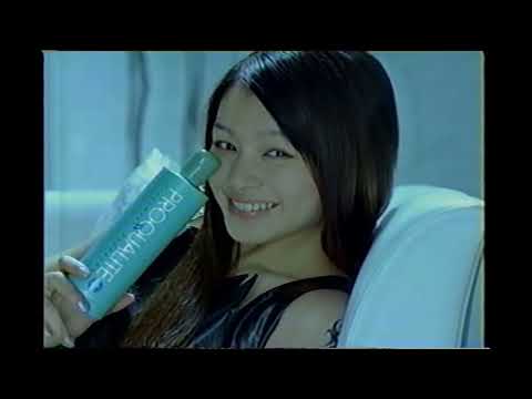【懐かしいCM】ウテナ「プロカリテ」 ビビアン・スー　UTENA　1999年　Retro Japanese Commercials