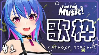【歌枠】アニソン歌う！初見さんも遊ぼ！- Fan! Fun! Music! #1【MaiR/Vtuber】