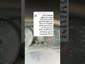 أسباب اهتزاز عداد RPM في السيارة وحلوله الفعالة!
