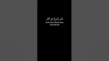 كل نفس ذائقة الموت  🌹 محمد صديق المنشاوي🌹  كرومات سوداء القرآن الكريم🌹  آل عمران |  185