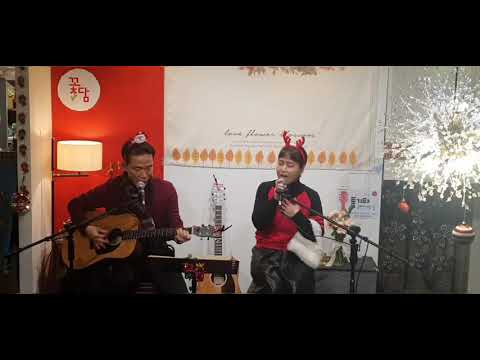 라온진경/서울대트리오/젊은연인들/통기타 듀엣/ 꽃담카페 231224
