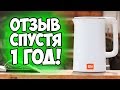 🔥ВЫ НЕ НАЙДЁТЕ ЧАЙНИК ЛУЧШЕ XIAOMI ELECTRIC KETTLE И SMART KETTLE!