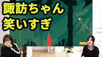 原由実 原由実
