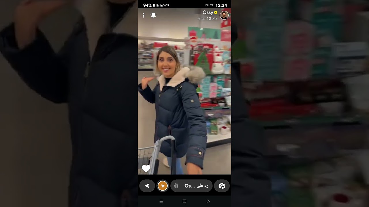 سنابات اسامة مروة | حولنا لبيت الى العاب