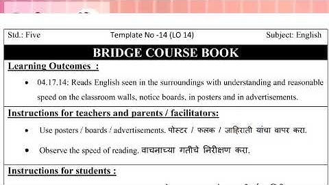 Bridge Course day 14 class 5 subject English Urdu Marathi Hindi medium
