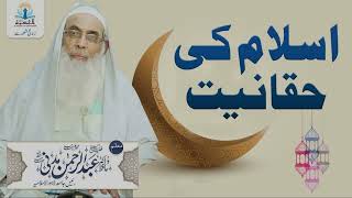 The Righteousness of Islam by Dr Abdul Rahman Madni