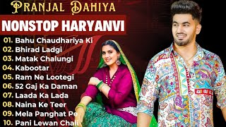 Bahu Chaudhariya Ki - Aman Jaji & Pranjal Dahiya Song | Sapna Choudhary Song | Haryanvi Song Jukebox