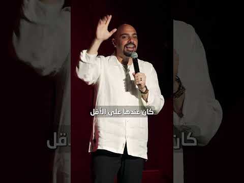 هتتخرفن، هتتخرفن. المهم تختار تتخرفن لمين.