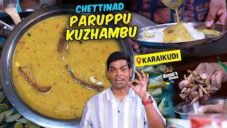 சடடநட பரபப கழமப சயமற Chettinad Paruppu Kuzhambu In Tamil Chef Deenas Kitchen