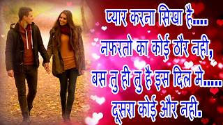 A Love Status Video For Whatsapp In Hindi || Best True Romantic Quotes 30 Second Videos || #13 screenshot 3