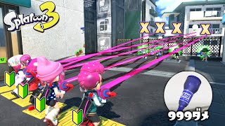 初心者が1確ラインマーカーなら猛者相手に勝てる説【スプラトゥーン3】