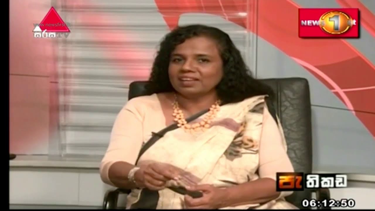 Pathikada Sirasa TV 30th October 2019 YouTube
