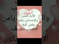 أحبك اقولها لك وحدك مشاعر حب