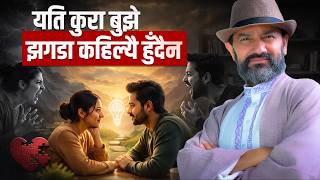 Tips For Living A Peaceful Life || Dr.yogi Vikashananda @manokranticentre Episode - 2737