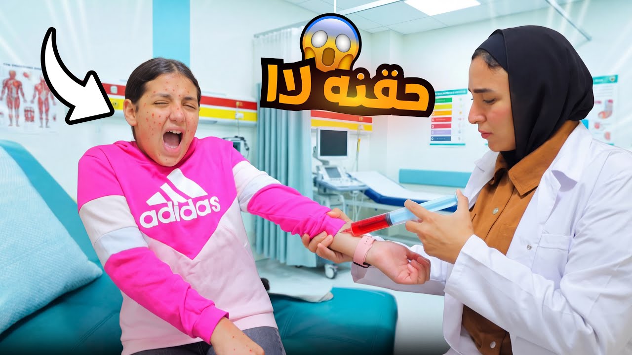 غزل تلبس فستان فرح - شوف حصل اية !! 