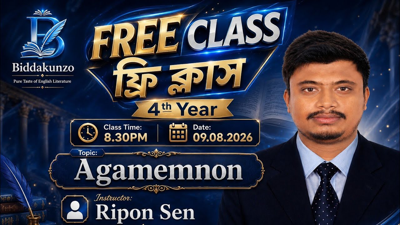Agamemnon | Aeschylus | Classics in Translation | 4th Year | Ripon Sir | Biddakunzo | বিদ্যাকুঞ্জ