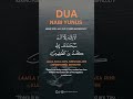 DUA NABI YUNUS DUA ASKING FOR A WAY OUT OF GRIEF AND DIFFICULTY
