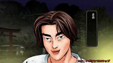 Initial D Arcade Stage Version 3 - Part #3 - Shingo Shoji (ENG SUB)