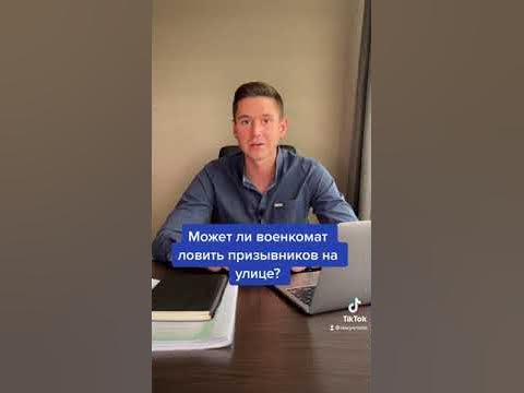 может ли военкомат вызывать по телефону
