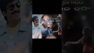 Tame laga mate raja honsi//south odia dubing song//ravi teja