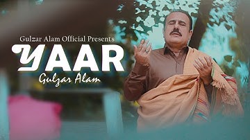 Gulzar Alam New Song | Yaar Kho Laro | يار | Eid Gift | 🍂 | #Remix Pashto New Song 2023