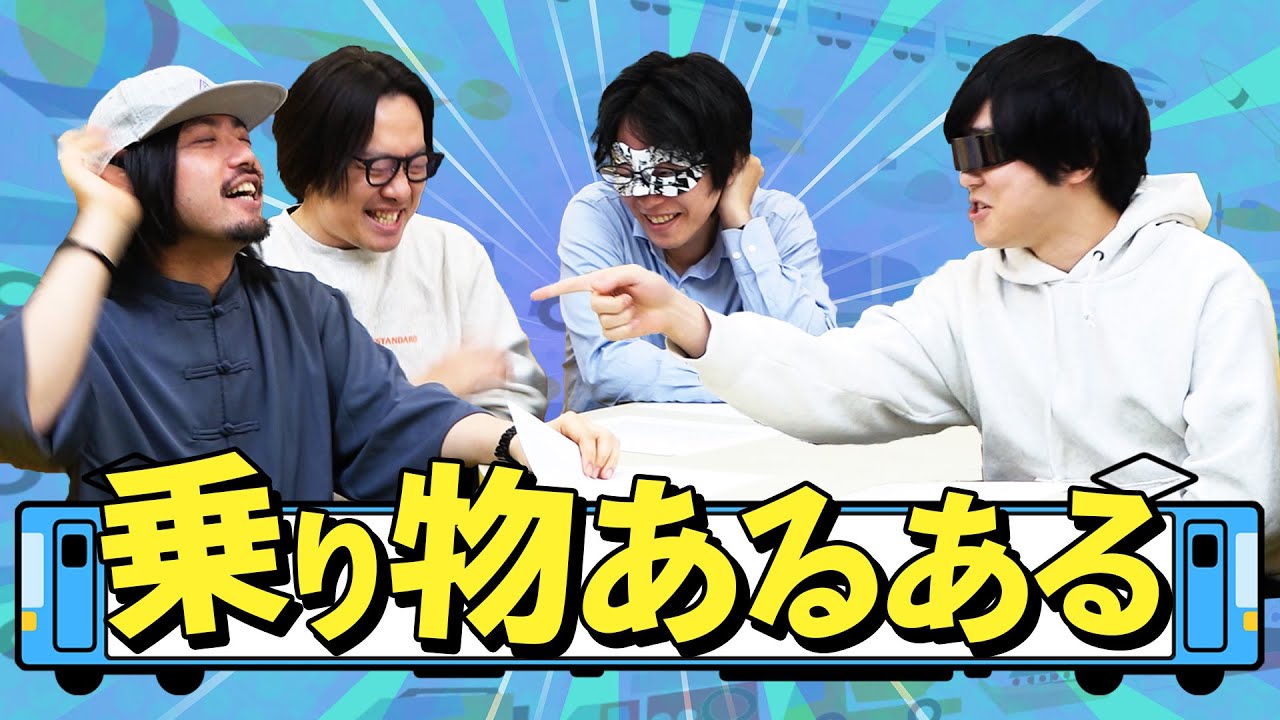 【30分以内】あるある100個出しあって勝負だ！！！！！！！！！！