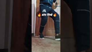 Shuffle dance tutorial video #shuffledance #footwork #shorts #dance #viral #chaudharypankajpatel