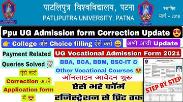 Patliputra university UG Vocational Admission form Correction Update, Document Verification Notice