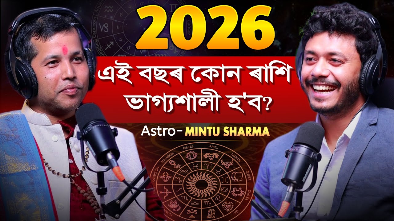 Ojaantric || Assamese Podcast ft. Mintu Sarma || Ep.159