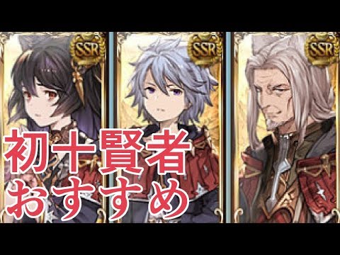 Rank0を開放するクエストを全部攻略した グラブル Youtube