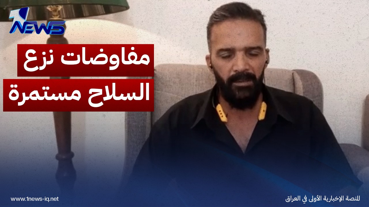 الباحث في الشأن السياسي محمود الحسيني: اللجنة الرباعية مستمرة بالمفاوضات مع الفصائل لنزع أسلحتها