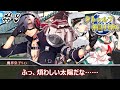 私の推しをクトゥルフに出すんじゃねぇTRPG『かんかんだら』＃３【地球卓】