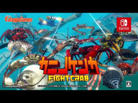 カニノケンカ -Fight Crab- | Nintendo Switch