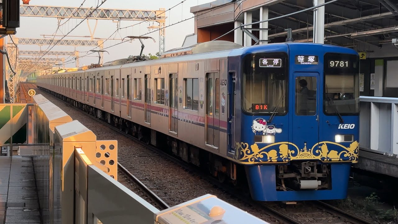 京王9000系9731F 東大島 2025/06/17