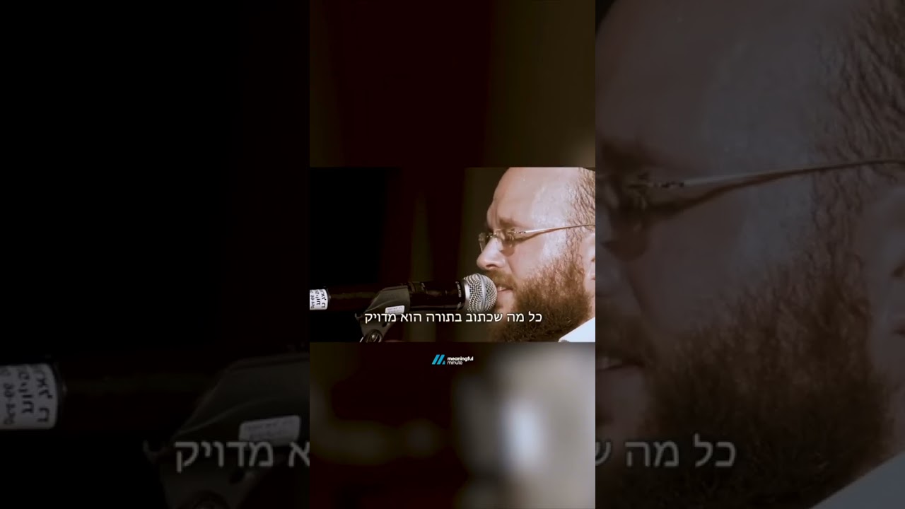 Very Very Close - Eitan Katz