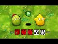 融合版 惹到我你算是踢到棉花糖啦 融合版 惹到我你算是踢到棉花糖啦
