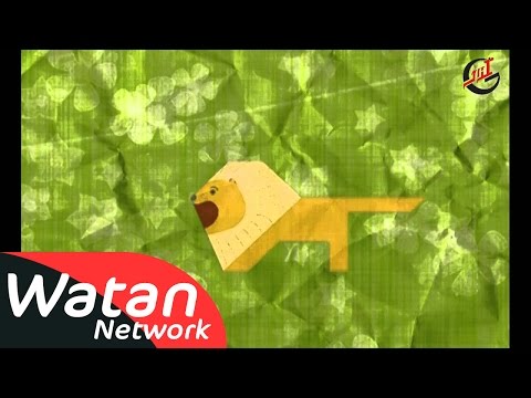 برنامج الأطفال ـ فن من ورق ـ الحلقة 28 كاملة HD