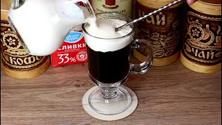 Коктейль Ирландский Кофе (Irish Coffee) рецепт