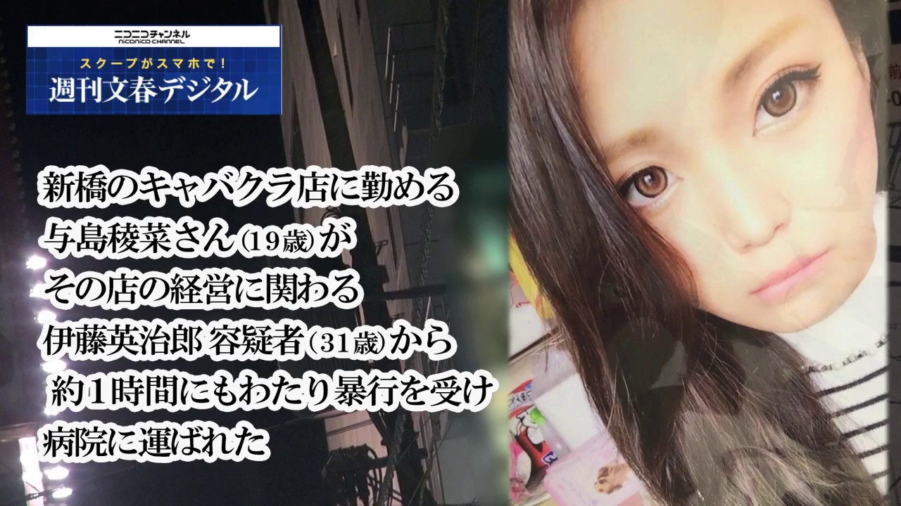 伊藤英治郎が殺人で逮捕 Facebookやツイッターは 店の場所やプロ成績は 最新ニュース 芸能エンタメまとめサイト 伊藤英治郎が殺人で逮捕 Facebookやツイッターは 店の場所やプロ成績は 最新ニュース 芸能エンタメまとめサイト