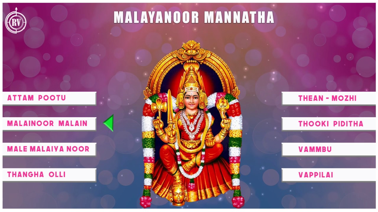 Sri Angala Parameshwari Songs   Malayanoor Mannatha