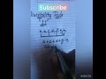 Divsibility rule by 11#shorts#youtubeshortsvideo#divsibility#maths