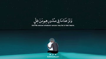قرآن كريم بصوت احمد النفيس | حالات واتس اب دينية