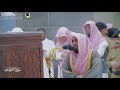 تلاوة عذبة رائعة لـ سورة الفرقان كاملة للشيخ د عبدالله الجهني من المسجد الحرام Surat Al Furqan 