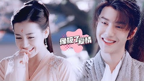 [FMV] Địch Lệ Nhiệt Ba × Vương Nhất Bác