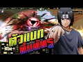 Warcraft 3 Bleach Vs One Piece BVO 99 ความหว งหม บ าน 